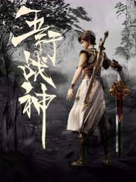 网站排名优化d就用迅捷云排名